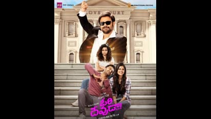 Ori Devuda Review: విశ్వక్ సేన్ `ఓరి దేవుడా` మూవీ రివ్యూ