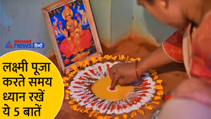 Diwali 2022 Pujan Samagri List: ये है दीपावली पूजा सामग्री की पूरी लिस्ट, नोट कर लें एक-एक चीज
