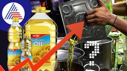 ದೀಪಾವಳಿಗೆ ಗೃಹಿಣಿಯರಿಗೆ ಶಾಕ್; ಅಡುಗೆ ಎಣ್ಣೆ ಬೆಲೆ ಹೆಚ್ಚಳ ಸಾಧ್ಯತೆ!