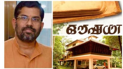 സന്ദീപാനന്ദ ഗിരിയുടെ ആശ്രമം ഏറ്റെടുക്കൽ നടപടികളിലേക്ക് ഔഷധി, വില തിട്ടപ്പെടുത്താൻ കളക്ടർക്ക് ചുമതല 
