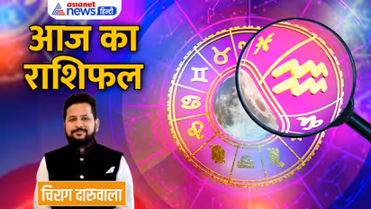 23 अक्टूबर 2022 का राशिफल: इन 4 राशि वालों के बिजनेस में आएगी तेजी, किसे होगी एक्सट्रा इनकम?