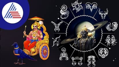 ಪಶ್ಚಿಮ ದಿಕ್ಕಿನ ಅಧಿಪತಿ ಶನಿಯನ್ನು ಸಂತೋಷವಾಗಿಡಲು ವಾಸ್ತು ಟಿಪ್ಸ್