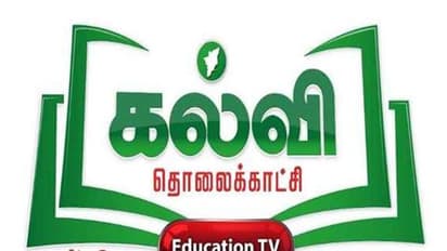 மாநில அரசுகள் சார்பில் தொலைகாட்சி ஒளிபரப்ப தடை.. இனி மத்திய அரசு கட்டுப்பாடில் அரசு கேபிள், கல்வித் தொலைகாட்சி