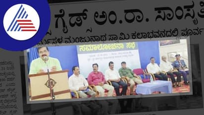 ಡಿ.21ರಿಂದ ಸ್ಕೌಟ್ಸ್ ಗೈಡ್ಸ್ ಅಂತಾರಾಷ್ಟ್ರೀಯ ಸಾಂಸ್ಕೃತಿಕ ಜಾಂಬೂರಿ