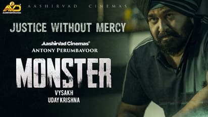സര്‍പ്രൈസുകളാൽ ഞെട്ടിച്ച് 'മോൺസ്റ്റര്‍', ക്ലൈമാക്സ് ഫൈറ്റ് ഗംഭീരമെന്ന് പ്രതികരണങ്ങള്‍