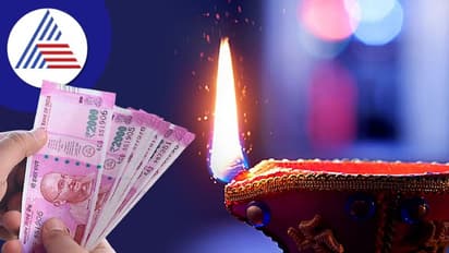 ದೀಪಾವಳಿ ಬೋನಸ್ ಸಿಕ್ತಾ? ಆ ಹಣವನ್ನುಇಲ್ಲಿ ಹೂಡಿಕೆ ಮಾಡಿದ್ರೆ ಲಾಭ ಗ್ಯಾರಂಟಿ!