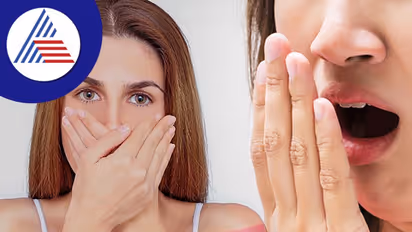 Bad Breath: ಕಾರಣವೇನೇ ಇರಲಿ, ಸೊಲ್ಯೂಷನ್ ಹೀಗ್ ಕಂಡ್ ಕೊಳ್ಳಿ