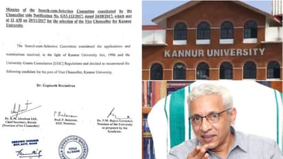 കണ്ണൂര്‍ വിസി ഗോപിനാഥ് രവീന്ദ്രന്‍റെ ആദ്യ നിയമനവും ചട്ടം പാലിക്കാതെ,ഒറ്റ പേര് അടിസ്ഥാനമാക്കിയെന്ന് രേഖകള്‍