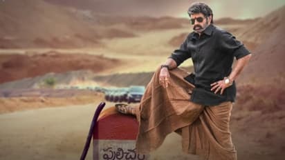 'അഖണ്ഡ'യുടെ വിജയത്തിനു ശേഷം ബാലയ്യ; ബിഗ് ബജറ്റ് ചിത്രത്തിന്റെ ടൈറ്റില്‍ പ്രഖ്യാപിച്ചു