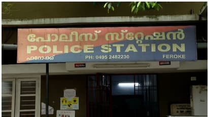 അടിയന്തര സഹായമെത്തിക്കാനുള്ള ഇലക്ട്രോണിക് സംവിധാനം അഴിച്ചുമാറ്റി യാത്ര,ഫറോഖ് സിഐയ്ക്കതിരെ വകുപ്പ്തല അന്വേഷണം