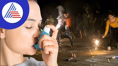 Diwali 2022: ಅಸ್ತಮಾ ರೋಗಿಗಳಿಗೆ ಆರೋಗ್ಯದ ಬಗೆಗಿರಲಿ ಕಾಳಜಿ