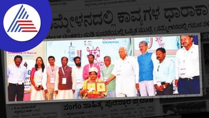 Ballari News: ವಿಶ್ವಕವಿ ಸಮ್ಮೇಳನದಲ್ಲಿ ಕಾವ್ಯಗಳ ಧಾರಾಕಾರ ಮಳೆ