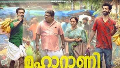 ഷൈന് ടോമിനൊപ്പം റോഷന്; 'മഹാറാണി' ഫസ്റ്റ് ലുക്ക് എത്തി