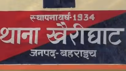 प्रेम विवाह करने पर पिता ने 1 लाख में बेंच डाली अपनी बेटी, फिर पीड़िता के साथ हुआ कुछ ऐसा कि हर कोई रह गया दंग