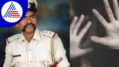 ಯುವತಿ ಮೇಲೆ ನಿರಂತರ ಅತ್ಯಾಚಾರ;  ಚಳ್ಳಕೆರೆ ಸಿಪಿಐ ಜಿ.ಉಮೇಶ್ ವಿರುದ್ಧ ದೂರು 