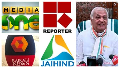 നാല് മാധ്യമങ്ങളെ വാർത്താസമ്മേളത്തിൽ പങ്കെടുപ്പിക്കാതെ ഗവർണർ, ഒടുവിൽ വിശദീകരണം  