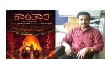 #Kantara:‘కాంతారా’చూసి.. గుండెపోటుతో వ్యక్తి మృతి..!