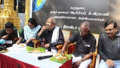 சூரிய கிரகணத்தின் போது சாப்பிட கூடாதா? மூடநம்பிக்கையை ஒழிக்க சிற்றுண்டி ஏற்பாடு செய்த திராவிடர் கழகம்!!