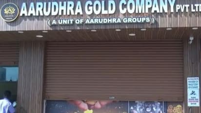 முதலீடுகள் பெற்று மோசடி செய்த வழக்கில் ஆருத்ரா கோல்டு நிறுவன இயக்குனருக்கு ஜாமின் மறுப்பு!!