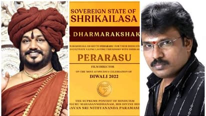 இயக்குனர் பேரரசுக்கு 'கைலாச தர்ம ரட்சகா விருது' கொடுத்த நித்தியானந்தா! ஏன் தெரியுமா?