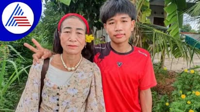 56 ವರ್ಷದ ಮಹಿಳೆಯೊಂದಿಗೆ ನಿಶ್ಚಿತಾರ್ಥ ಮಾಡ್ಕೊಂಡ 19 ವರ್ಷದ ಯುವಕ !