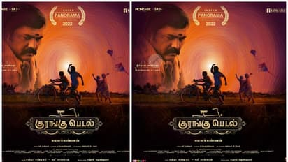 சர்வதேச திரைப்பட விழாவில் இந்தியன் பனோரமாவினால் தேர்வு செய்யப்பட்டு திரையிடப்படும் 'குரங்கு பெடல்'..!