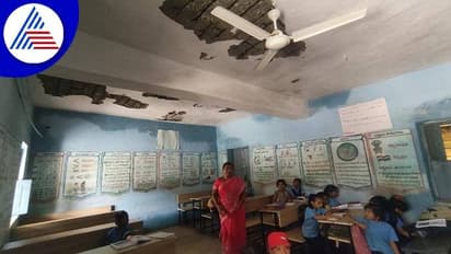 ಕಲಬುರಗಿ: ಶಕ್ತಿ ದೇವತೆ ಭಾಗ್ಯವಂತಿ ತಾಣ ಘತ್ತರಗಿಯಲ್ಲಿ ಸರ್ಕಾರಿ ಶಾಲೆಗಿಲ್ಲ ಜಾಗ..!