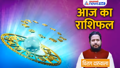 28 अक्टूबर 2022 का राशिफल: इन 4 राशि वालों की बढ़ेगी इनकम, किसे मिलेगी बुरी खबर?
