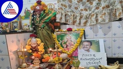 ಕೊಪ್ಪಳ: ದೀಪಾವಳಿ ಮಹಾಲಕ್ಷ್ಮಿ ಪೂಜೆಯೊಂದಿಗೆ ಕುಮಾರಸ್ವಾಮಿ ಫೋಟೋಗೂ ಪೂಜೆ..!