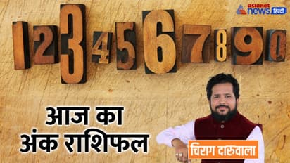 28 अक्टूबर 2022 अंक राशिफल: इन 2 अंक वालों की लव लाइफ में बढ़ेगी टेंशन, किसे मिलेगा मनचाहा जॉब?