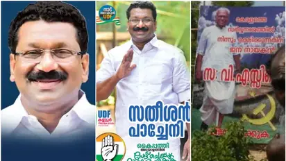 വിഎസിനെ വിറപ്പിച്ച പോരാളി, കണ്ണൂരും പാലക്കാട്ടും തോൽവിയിലും തിളങ്ങിയ പാച്ചേനി; 'ഒരാഗ്രഹം' മരണത്തിലും ബാക്കി!