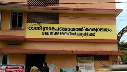 റാന്നി പഞ്ചായത്തിലെ ബിജെപി കൂട്ടുകെട്ട്; 4 പഞ്ചായത്ത് അംഗങ്ങൾക്കെതിരെ നടപടിയെടുത്ത് കോൺഗ്രസ്