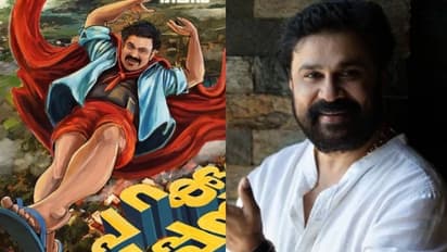 ലോക്കല്‍ സൂപ്പര്‍ ഹീറോ ആയി ദിലീപ്; 'പറക്കും പപ്പൻ' ഉടന്‍ 