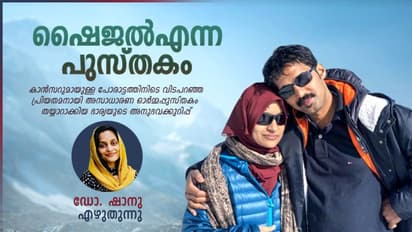 പിറന്നാള് കേക്ക് മുറിക്കാന് പപ്പയെ കാത്തിരുന്ന മകനോടാണ് 'പപ്പ മരിച്ചു'എന്ന് പറയേണ്ടി വന്നത്!