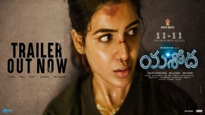 అంచనాలను పెంచేసిన ‘యశోద’.. ఆసక్తి రేపుతున్న ట్రైలర్.. సమంతకు మరో హిట్ ఖాయమే?