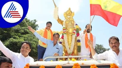 Kolara; ನಾಡಪ್ರಭು ಕೆಂಪೇಗೌಡರ ಪ್ರಗತಿ ಪುತ್ಥಳಿ ರಥಯಾತ್ರೆ