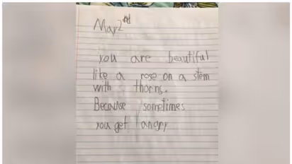 'മുള്ളുള്ള തണ്ടിൽ റോസാപ്പൂ പോലെ സുന്ദരിയാണീ അമ്മ' ; വെെറലായി നാലാം ക്ലാസുകാരന്റെ ആ മനോഹര കവിത