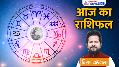 29 अक्टूबर 2022 का राशिफल: इन 2 राशि वालों के साथ हो सकती है बुरी घटना, ऑफिस में किसे मिलेगी तारीफ?