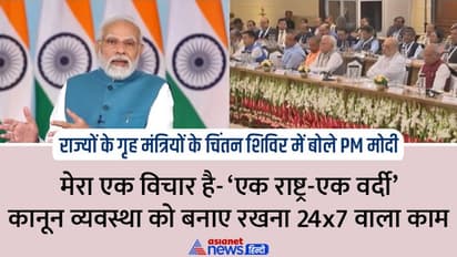 सुरक्षा पर चिंतन: मोदी बोले-देश के विरोध में जो ताकते खड़ी हैं, उनके खिलाफ कठोर बर्ताव हमारी जिम्मेदारी