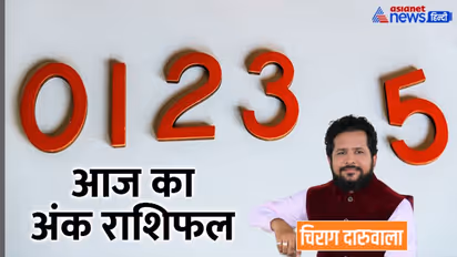29 अक्टूबर 2022 अंक राशिफल: गलत काम करने वालों से दूर रहें ये 3 अंक वाले, कौन करेगा बिजनेस में बड़ी डील? 