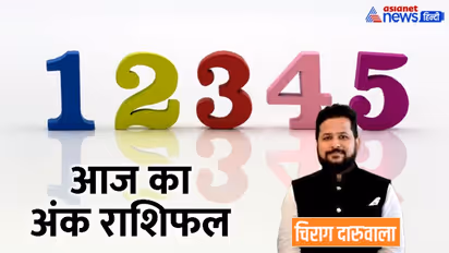 30 अक्टूबर 2022 अंक राशिफल: लक्ष्य से भटक सकते हैं ये 3 अंक वाले, कौन उधार लेने से बचे?