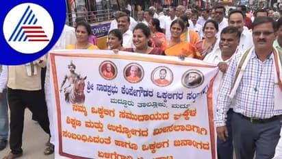 ಒಕ್ಕಲಿಗರಿಗೆ ಉಗ್ರ ನರಸಿಂಹನ ಅವತಾರ ತಾಳುವುದು ಗೊತ್ತು, ನಂಜಾವಾಧೂತ ಶ್ರೀ ಎಚ್ಚರಿಕೆ