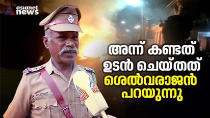 കോയമ്പത്തൂർ സ്ഫോടനത്തിന്റെ തീവ്രത കുറച്ച എസ്ഐ, രണ്ടാം സിലിണ്ടർ പൊട്ടാതിരുന്നതിന്റെ കാരണക്കാരൻ, ഇവിടെയുണ്ട്