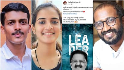 'അയോഗ്യത അഭിമാനം'; കെഎസ്‍യു പുനഃസംഘടനക്ക് പിന്നാലെ പരസ്യ പ്രതിഷേധം, അതൃപ്തി പ്രകടിപ്പിച്ച് ചെന്നിത്തല വിഭാഗം