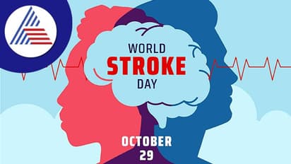 World Stroke Day 2022: ವಿಶ್ವ ಪಾರ್ಶ್ವವಾಯು ದಿನದ ಇತಿಹಾಸ ಮತ್ತು ಮಹತ್ವವೇನು
