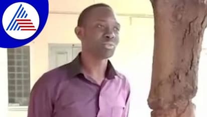 ಪಿಎಚ್‌ಡಿ ಮಾಡ್ತಿದ್ದ ಉಗಾಂಡ ವಿದ್ಯಾರ್ಥಿ ನಾಪತ್ತೆ!  