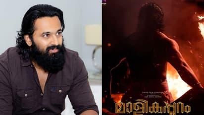 'ഒരു കാന്താര പ്രതീക്ഷിക്കട്ടെ ?'; 'മാളികപ്പുറം' കമന്റിന് മറുപടിയുമായി ഉണ്ണി മുകുന്ദൻ