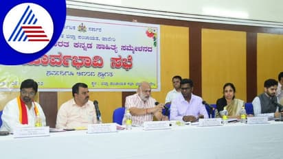 ಮೈಸೂರು ದಸರಾ ಮೀರಿಸುವಂತೆ ಹಾವೇರಿಯಲ್ಲಿ ಕನ್ನಡ ಸಾಹಿತ್ಯ ಸಮ್ಮೇಳನ ಮಾಡ್ತೀವಿ: ಸಚಿವ ಸುನೀಲ್‌ ಕುಮಾರ್‌