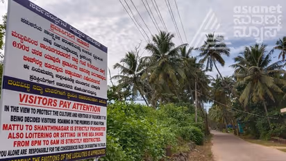 Udupi: ಪಡುಕೆರೆ ಬೀಚ್‌ಗೆ ಸಂಜೆ ನಂತರ ಪ್ರವಾಸಿಗರಿಗೆ ನೋ ಎಂಟ್ರಿ: ಸ್ಥಳೀಯರ ನಿರ್ಧಾರ