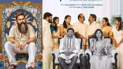 'പ്രകൃതി ഇല്ല പ്രകൃതം മാത്രം'; രസിപ്പിച്ച് 'വിവാഹ ആവാഹനം' ടീസർ